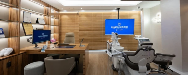 이살리는치과의원-신논현역점_3_image